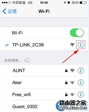 手机查看路由器设置网址(登录IP地址)的方法_www.iluyouqi.com