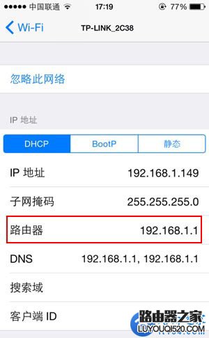 手机查看路由器设置网址(登录IP地址)的方法_www.iluyouqi.com