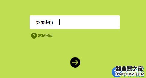 手机怎么进入路由器设置界面？_www.iluyouqi.com