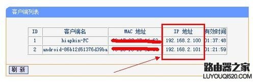 怎么限制wifi网速_www.iluyouqi.com
