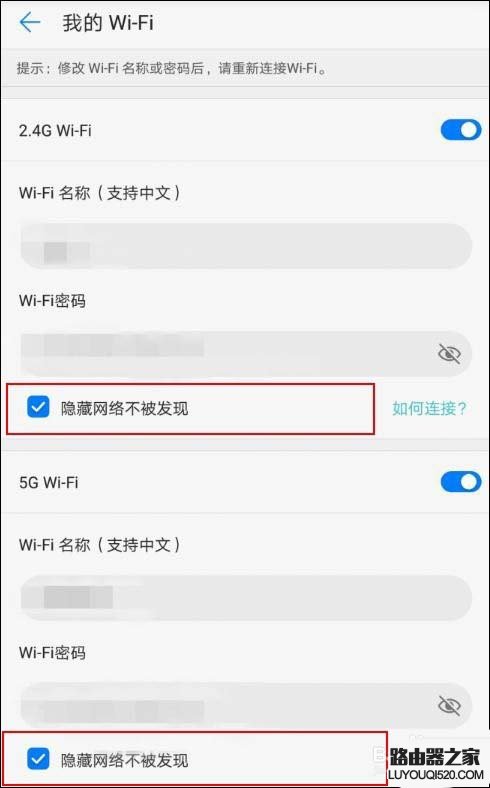 华为路由器怎么设置防蹭网?_www.iluyouqi.com