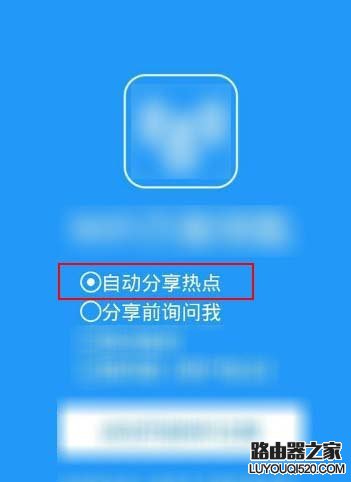 华为路由器怎么设置防蹭网?_www.iluyouqi.com