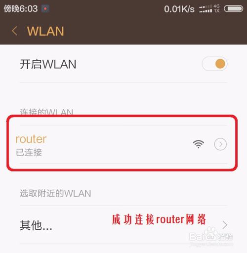 连接设置无线路由器的三种方法：手机、电脑、_www.iluyouqi.com