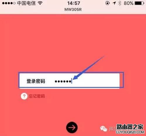 无线路由如何设置密码才不被破解？_www.iluyouqi.com