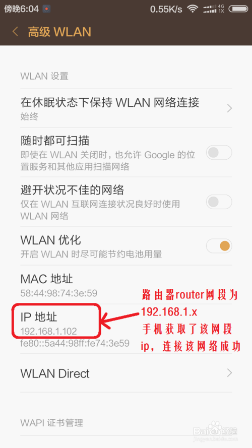 连接设置无线路由器的三种方法：手机、电脑、_www.iluyouqi.com