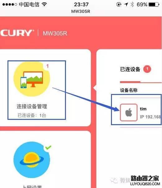 无线路由如何设置密码才不被破解？_www.iluyouqi.com