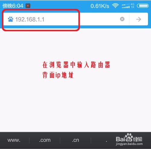 连接设置无线路由器的三种方法：手机、电脑、_www.iluyouqi.com