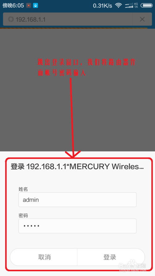 连接设置无线路由器的三种方法：手机、电脑、_www.iluyouqi.com
