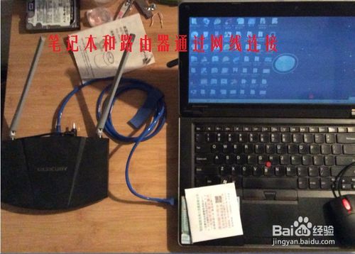 连接设置无线路由器的三种方法：手机、电脑、_www.iluyouqi.com