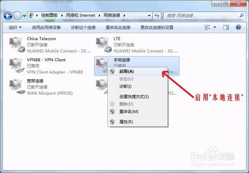 连接设置无线路由器的三种方法：手机、电脑、_www.iluyouqi.com