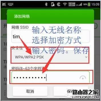 无线路由如何设置密码才不被破解？_www.iluyouqi.com