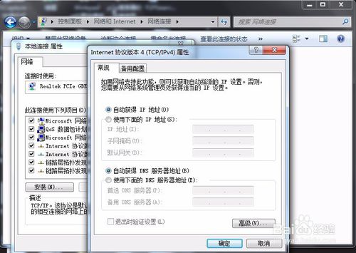 连接设置无线路由器的三种方法：手机、电脑、_www.iluyouqi.com