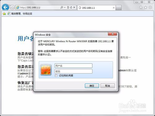 连接设置无线路由器的三种方法：手机、电脑、_www.iluyouqi.com