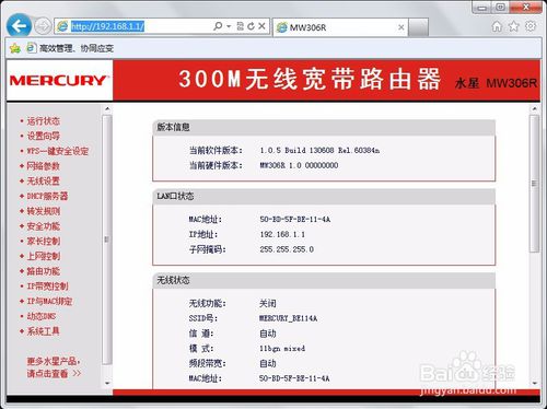 连接设置无线路由器的三种方法：手机、电脑、_www.iluyouqi.com