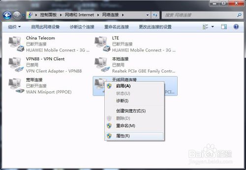 连接设置无线路由器的三种方法：手机、电脑、_www.iluyouqi.com