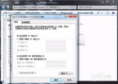 连接设置无线路由器的三种方法：手机、电脑、_www.iluyouqi.com