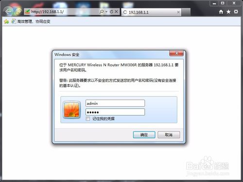 连接设置无线路由器的三种方法：手机、电脑、_www.iluyouqi.com
