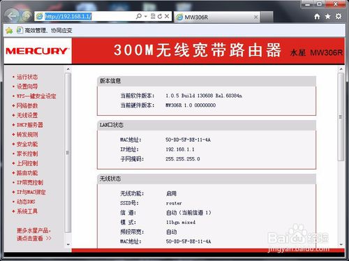 连接设置无线路由器的三种方法：手机、电脑、_www.iluyouqi.com
