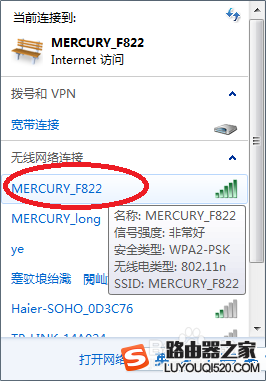 水星（MERCURY）300M无线路由器如何安装设置_www.iluyouqi.com