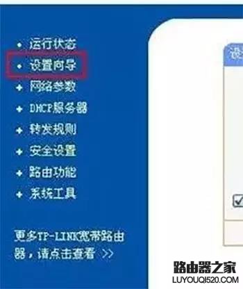 无线路由器怎么连接、安装设置【图文教程】_www.iluyouqi.com