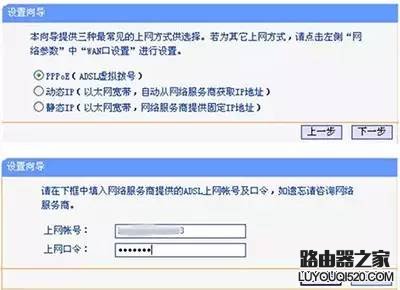 无线路由器怎么连接、安装设置【图文教程】_www.iluyouqi.com