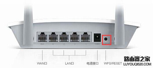 falogin.cn恢复出厂设置（复位）的方法_www.iluyouqi.com