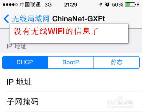 修改wifi密码后怎么修改电脑和手机密码_www.iluyouqi.com