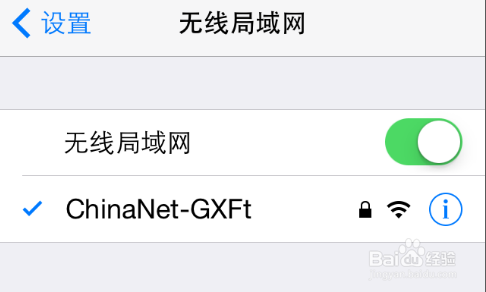 修改wifi密码后怎么修改电脑和手机密码_www.iluyouqi.com