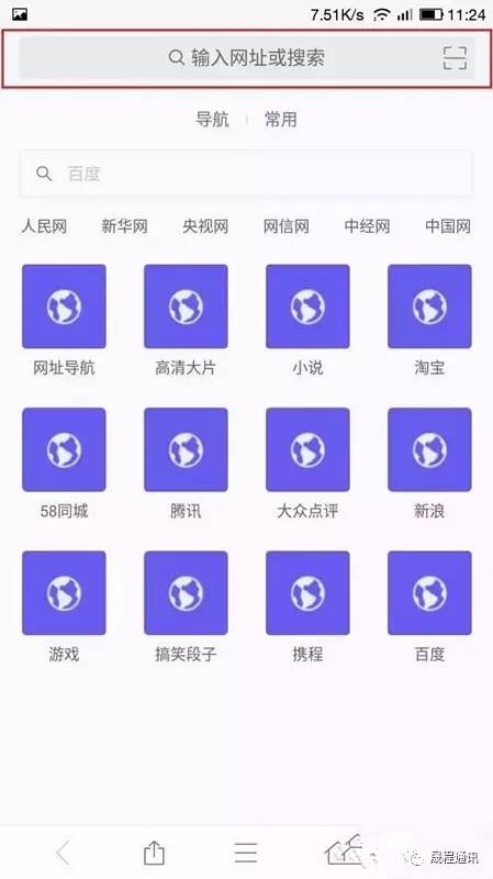 家用无线路由器设置方法_www.iluyouqi.com
