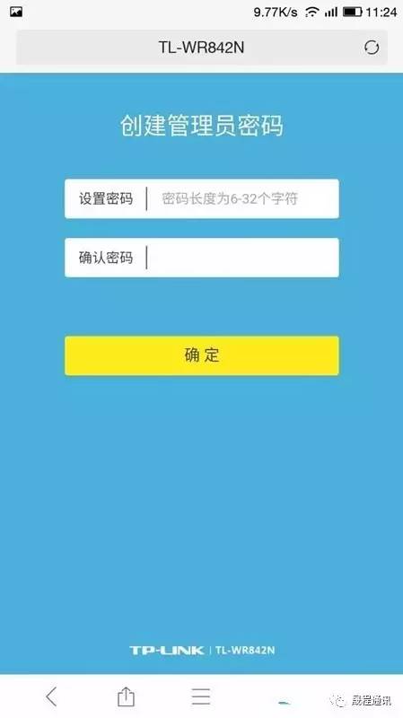 家用无线路由器设置方法_www.iluyouqi.com