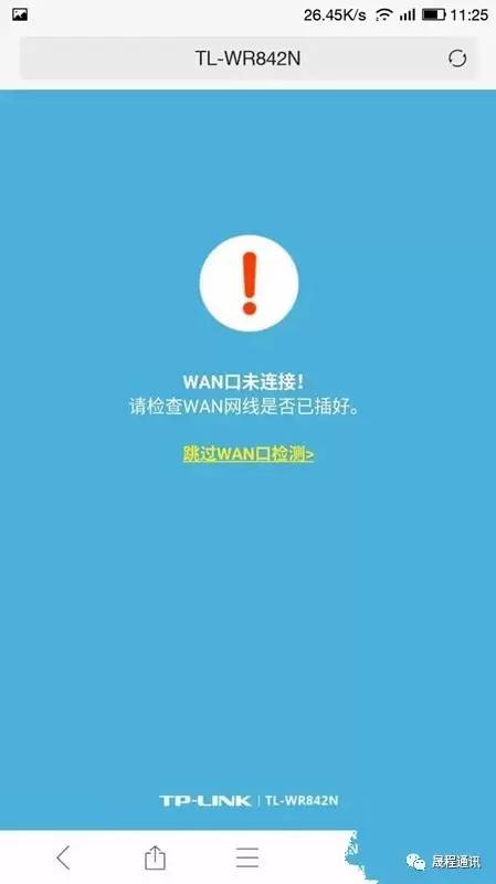 家用无线路由器设置方法_www.iluyouqi.com