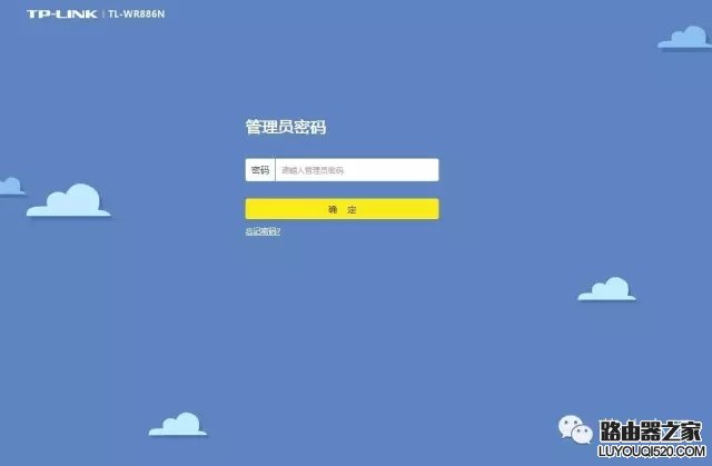 tplink无线路由器怎么设置【图文教程】_www.iluyouqi.com