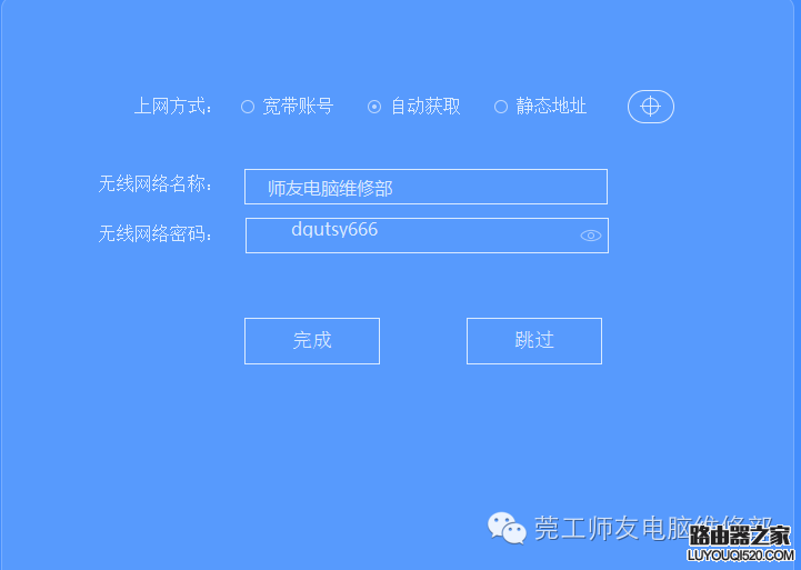 路由器怎么安装？手把手教你如何安装无线路由_www.iluyouqi.com