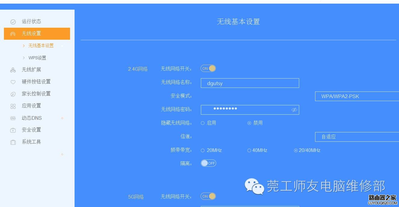 路由器怎么安装？手把手教你如何安装无线路由_www.iluyouqi.com