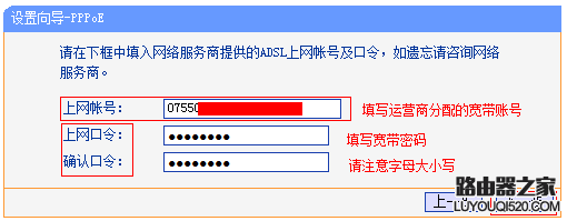 怎样连接和设置光猫和路由器_www.iluyouqi.com