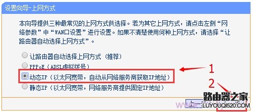 怎样连接和设置光猫和路由器_www.iluyouqi.com