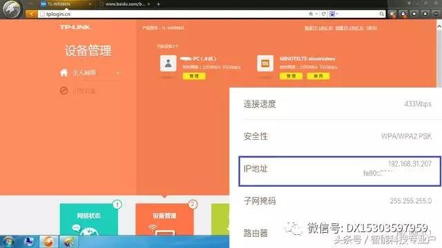 手机怎么设置无线路由器？手机设置无线路由器_www.iluyouqi.com