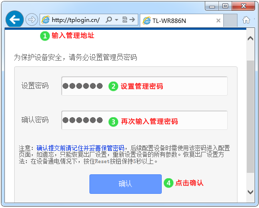 无线路由器如何设置动态IP上网？_www.iluyouqi.com
