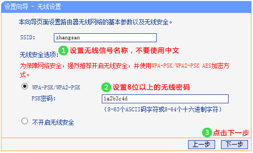 无线路由器如何设置动态IP上网？_www.iluyouqi.com