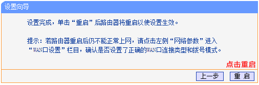 无线路由器如何设置动态IP上网？_www.iluyouqi.com