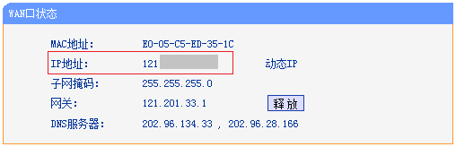 无线路由器如何设置动态IP上网？_www.iluyouqi.com
