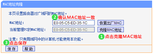 无线路由器如何设置动态IP上网？_www.iluyouqi.com