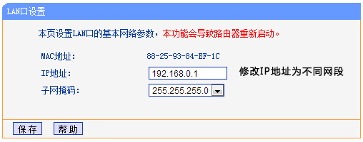 无线路由器如何设置动态IP上网？_www.iluyouqi.com