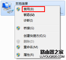 路由器WAN口有IP地址上不了网怎么办？_www.iluyouqi.com