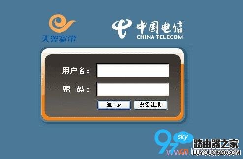 电信wifi登陆页面网址是不是192.168.1.1_www.iluyouqi.com