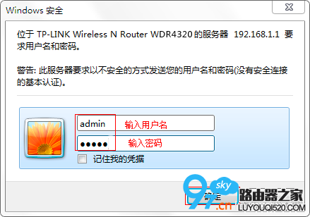 电信wifi登陆页面网址是不是192.168.1.1_www.iluyouqi.com