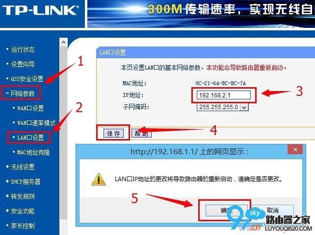 电信wifi登陆页面网址是不是192.168.1.1_www.iluyouqi.com