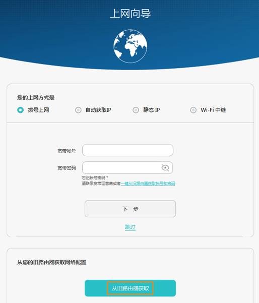 忘记了荣耀路由X1 的密码怎么办？_www.iluyouqi.com