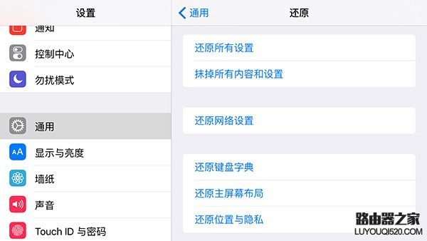 iPhone手机设置图标没了怎么办_www.iluyouqi.com