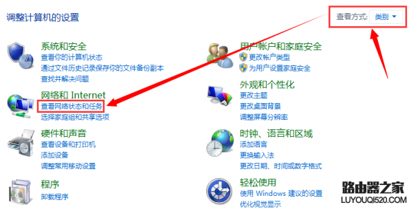 win10待机不断网怎么设置 win10待机唤醒无法连接_www.iluyouqi.com
